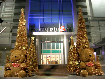 Xmas decorations at Central Raminthra