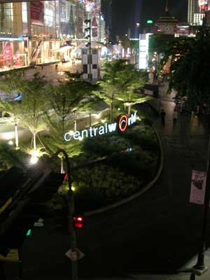 Central World Plaza