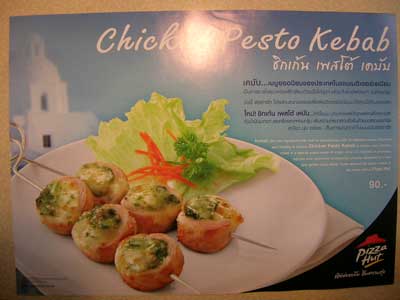 Pizza Hut Thai Style